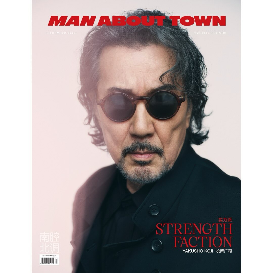 Man About Town