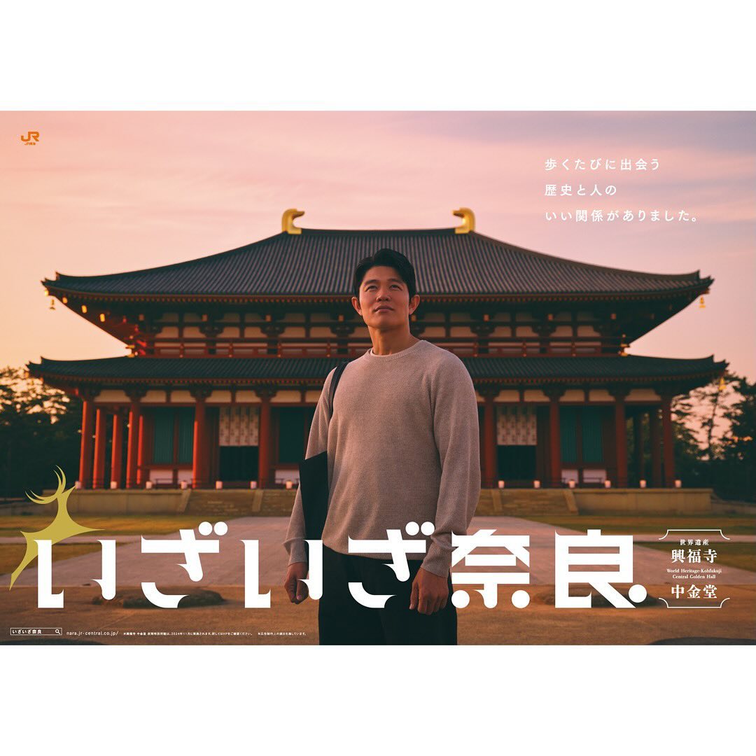 JR東海 いざいざ奈良 TVCM