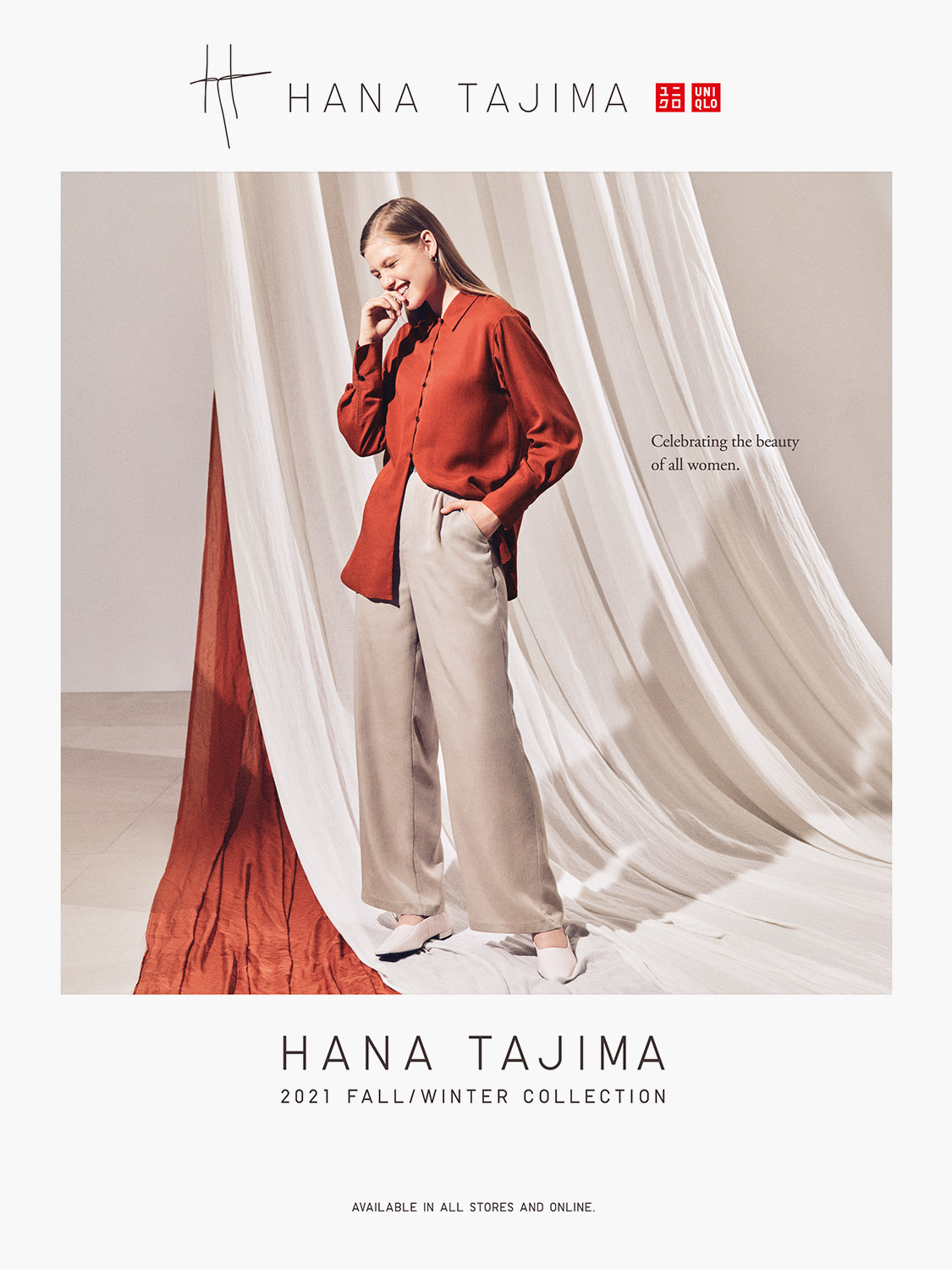 HANA TAJIMA FOR UNIQLO