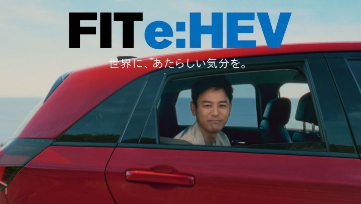 HONDA FIT　TVCM