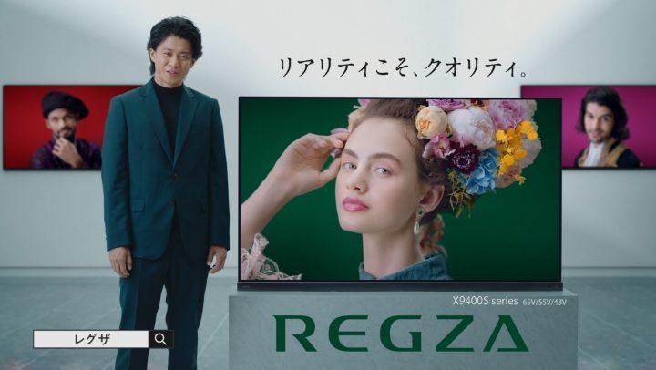 東芝　REGZA　TVCM 