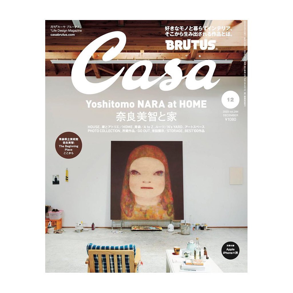 Casa BRUTUS 12月号 別冊付録