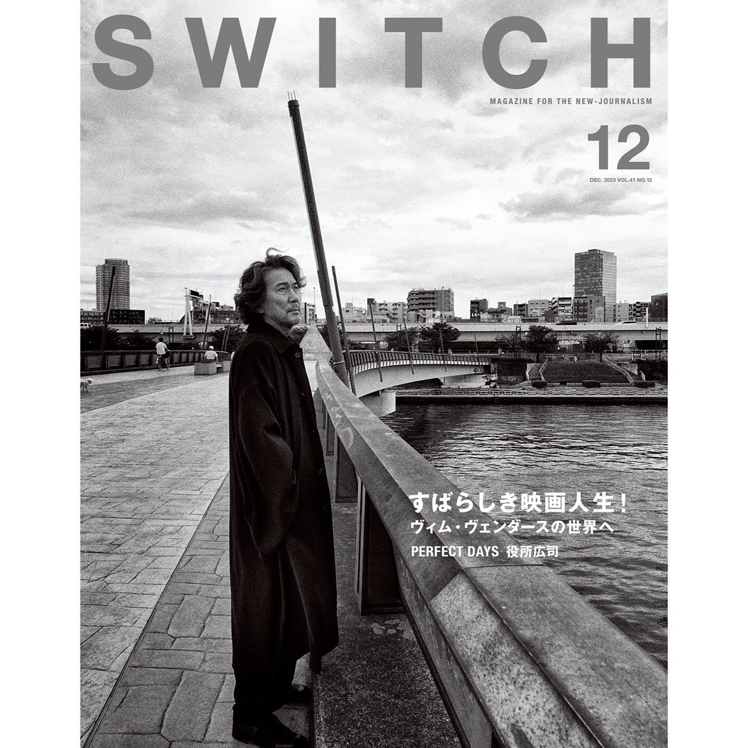 SWITCH 12月号